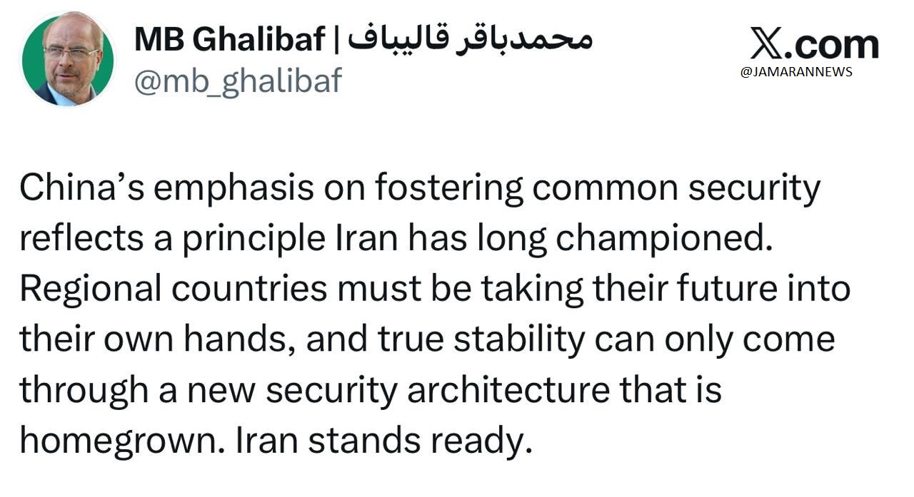قالیباف
