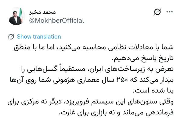 مخبر