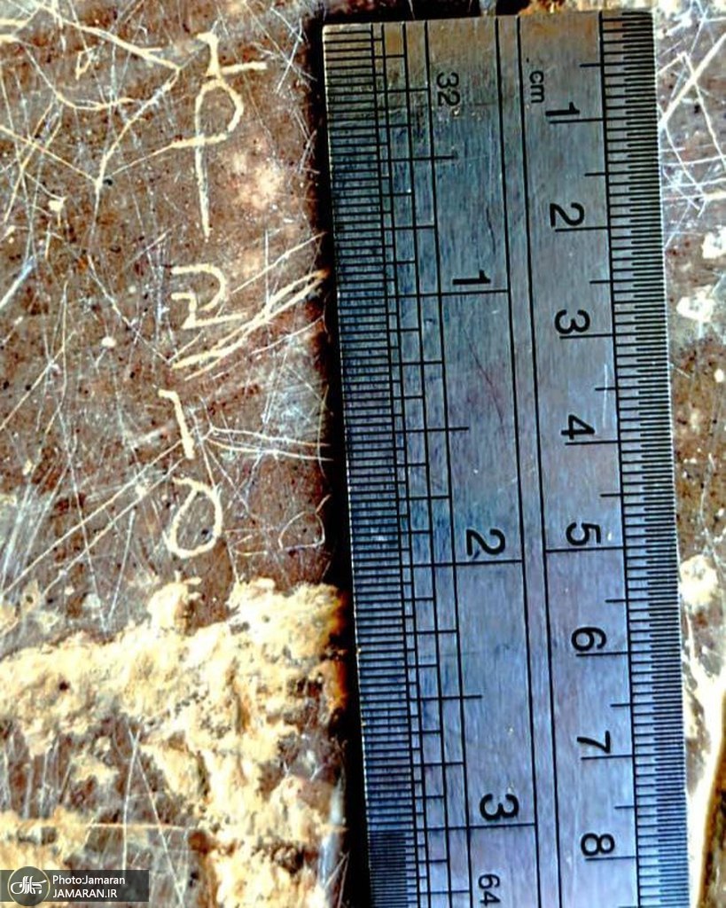 کشف کتیبهای با اشاره به یکی از جشنهای ساسانیان در مرودشت (2)