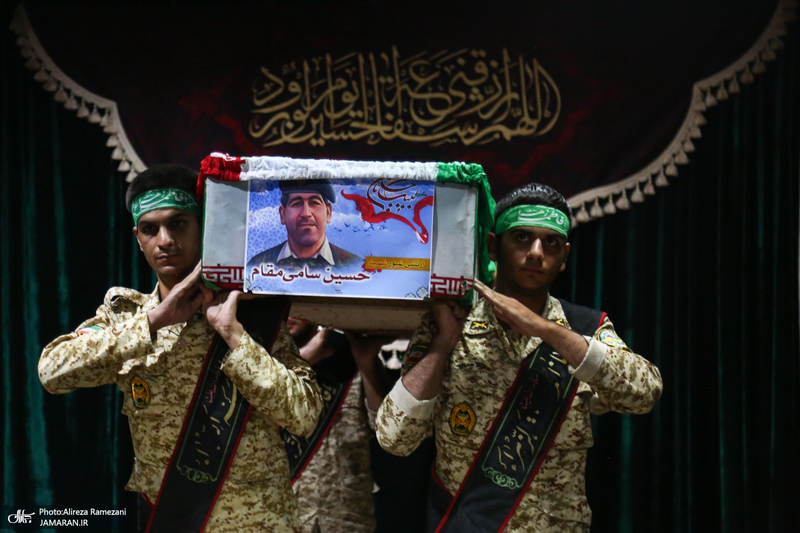 مراسم وداع با شهید تازه تفحص شده شهید (حسین سامی مقام)