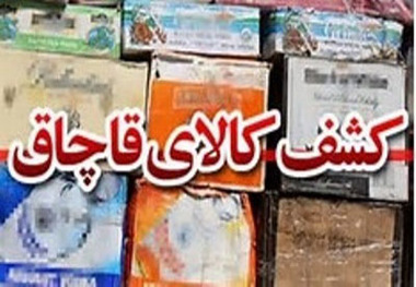 کامیون حامل لوستر قاچاق در پل زال اندیمشک توقیف شد