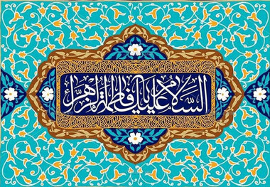 نامگذاری ولادت حضرت زهرا(س) به نام روز زن ابتکار چه کسی بود؟