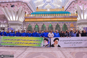تجدید میثاق اصناف، نهادها، سازمان ها و اقشار مختلف مردم با آرمان های امام خمینی(س)- 1