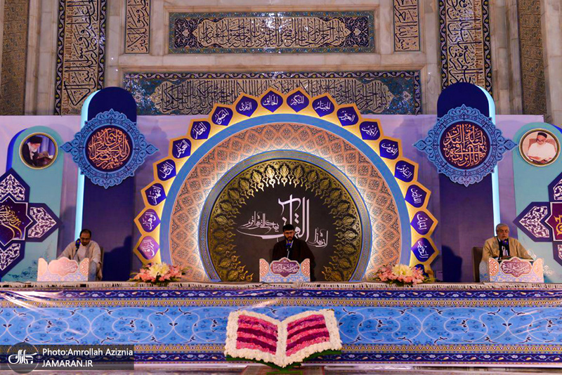 محفل انس با قرآن