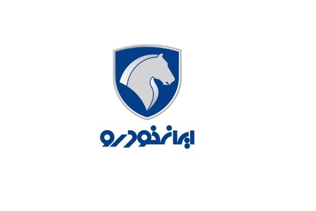 زمان قرعه کشی پیش فروش ایران خودرو + لیست محصولات و آخرین مهلت ثبت نام