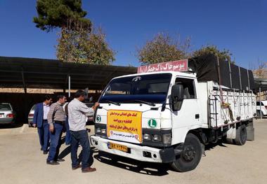 ارسال کمک7 تنی بهزیستی کهگیلویه وبویراحمد به زلزله زدگان کرمانشاه