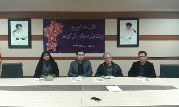 برگزاری سومین جشنواره ملی گل های ارکیده در نوشهر کلید خورد