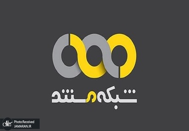 تدارک ویژه شبکه مستند  در نوروز 1400/  گفت‌وگوهای صمیمی با هنرمندان پیشکسوت در «رخ»، حیات وحش زیبای ایران در قاب «طبیعت وحشی» 