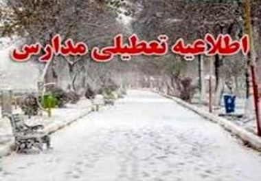 اطلاعیه تعطیلی مدارس در برخی شهرستان‌های آذربایجان شرقی در شیفت بعد از ظهر