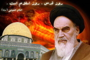 رهنمودهای حکیمانه رهبران ایران در خصوص روز قدس را باید همواره در خاطر داشت

