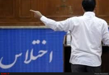 یک اخلاگر نظام پولی و ارزی در استان فارس به 3 سال حبس محکوم شد