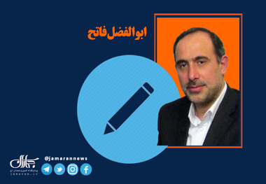 برای ایران/ اپیزود دوم خاورمیانه و هشدارِ قرن سیاسی جدید