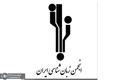 درخواست بازنگری جایگاه علمی ستاد توسعه علوم و فناوری‌های شناختی