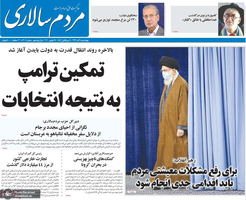 گزیده روزنامه های 5 آذر 1399