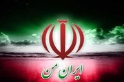 آمریکا برای ایجاد ‎ناتوی عربی و ائتلاف ضد ایرانی تلاش می کند