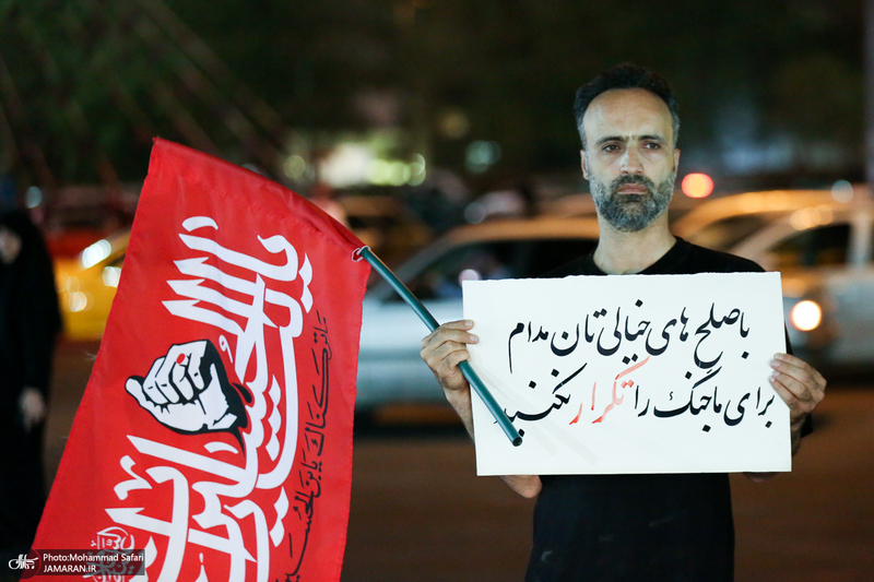 چهارمین دوره سوگواری آیینی محرم‌شهر در میدان آزادی