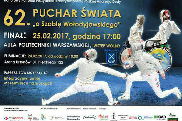 تصویری از عابدینی روی پوستر جام جهانی لهستان
