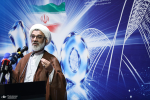 افتتاحیه یکصدمین اجلاس روسای دانشگاه‌ها و موسسات آموزش عالی، پژوهشی و فناوری