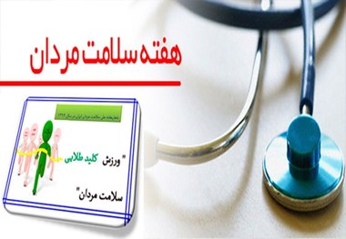 60 درصد از مردان کامیاران از نظر ابتلا به بیماری قلبی و عروقی ارزیابی شدند