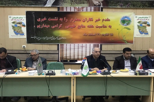 321 طرح منابع طبیعی امسال در اصفهان اجرا شد