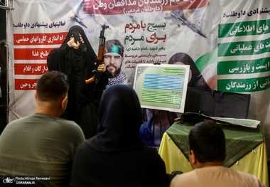 آموزش کار با سلاح در میدان ولیعصر (عج) تهران 