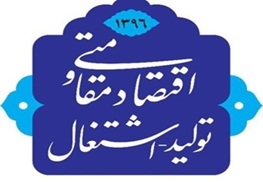 بهره برداری از ایستگاه های پمپاژ پلدختر در سال جاری