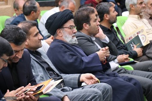 اختتامیه رویداد ملی شعر روح الله