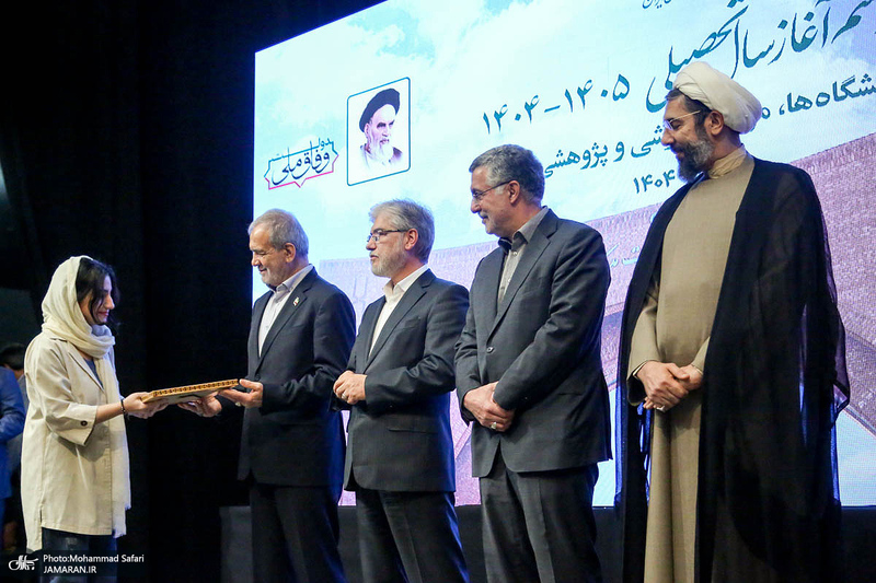 مراسم رسمی آغاز سال تحصیلی دانشگاه‌ها با حضور رئیس جمهور