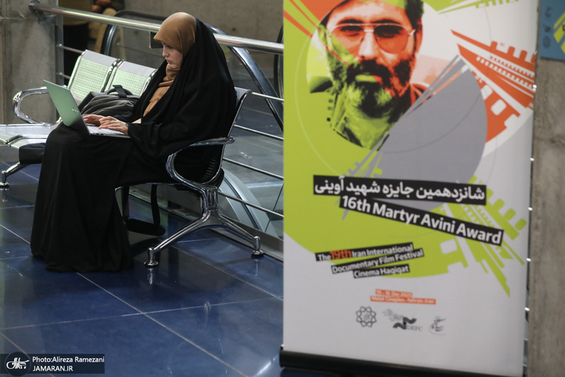 نوردهمین جشنواره سینما حقیقت-2