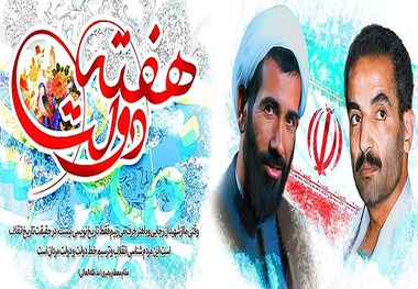 چهار طرح ورزشی استان سمنان در هفته دولت به بهره برداری می رسد