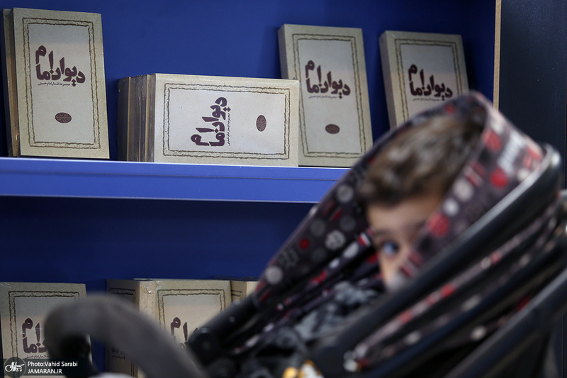 غرفه موسسه تنظیم و نشر آثار امام خمینی (س) در سی و پنجمین نمایشگاه کتاب تهران- 2