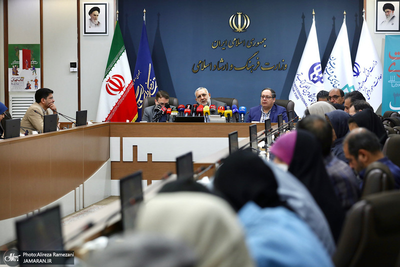 نشست خبری نمایشگاه بین المللی کتاب تهران