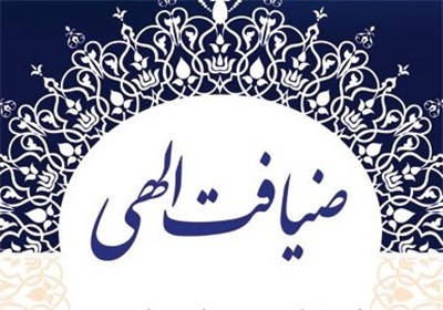 اجرای طرح ضیافت الهی در 50 بقعه متبرکه استان بوشهر