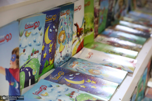 غرفه موسسه تنظیم و نشر آثار حضرت امام خمینی(ره) در نمایشگاه کتاب