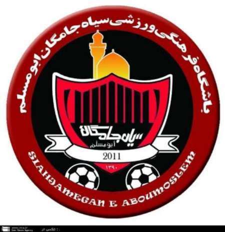 تیم سیاه جامگان مشهد در بجنورد میزبان تیم رقیب خواهد بود