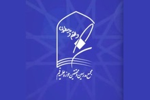 مجمع مدرسین و محققین حوزه علمیه قم: موضع اخیر سید محمد خاتمی را پشتوانه‌ای ارزشمند برای عقلانیت سیاسی می‌دانیم/ دولت از شایعه‌پراکنی‌های رسانه‌های معاند جلوگیری کند