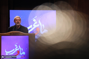 اختتامیه همایش ما و غرب در آرا و اندیشه های مقام معظم رهبری