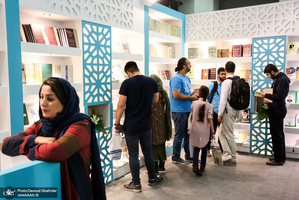 غرفه موسسه تنظیم و نشر آثار امام خمینی(س) در نمایشگاه بین المللی کتاب تهران