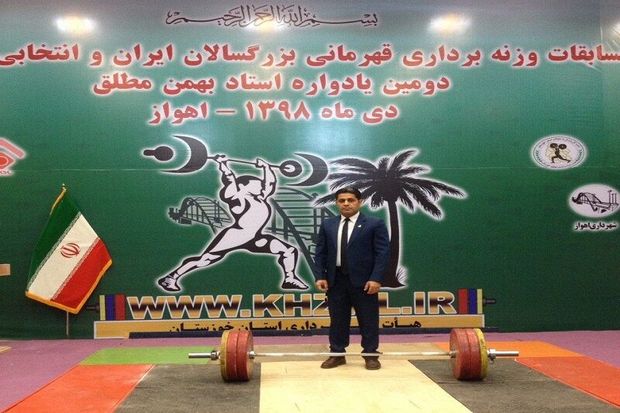 قضاوت داور مهابادی در رقابت‌های قهرمانی وزنه‌برداری کشور
