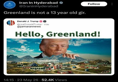 کنایه تند سفارت ایران در حیدرآباد به ترامپ درباره گرینلند + عکس