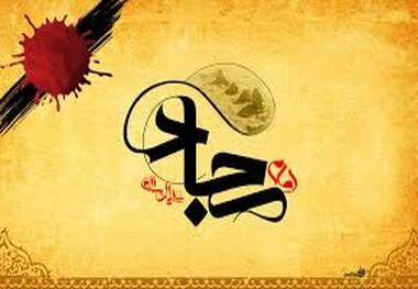 چهل حدیث از امام سجاد(ع)