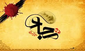 توصیه به بازگشت به "اخلاقِ سجادی" بعد از جنگ ۱۲ روزه