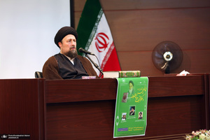 همایش امام خمینی و حکمرانی بر محور نهج البلاغه ر حرم مطهر امام خمینی (س)