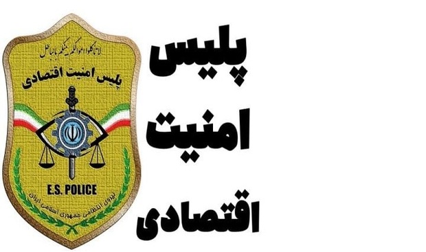 فعالیت ۲۰ تا ۳۰ میلیون کاربر در بازار آنلاین طلا؛ هشدار پلیس درباره بررسی مجوز سکوها
