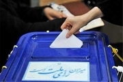 طرح استانی شدن انتخابات مجلس به انتخابات پیش رو نمی‌رسد