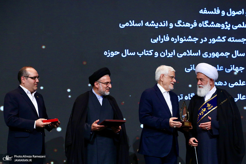 همايش جايزه البرز