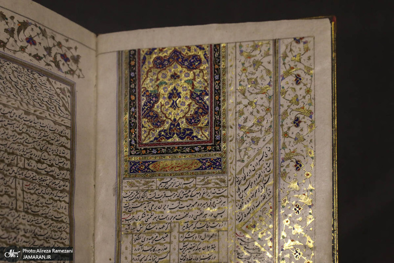 موزه هنر ایران