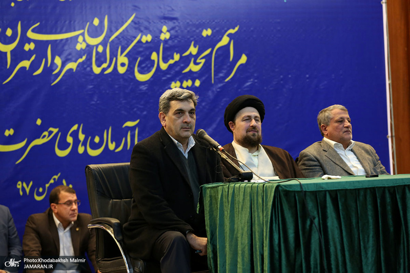 تجدید میثاق شهردار تهران و اعضای شورای اسلامی شهر تهران با آرمان های امام(س)