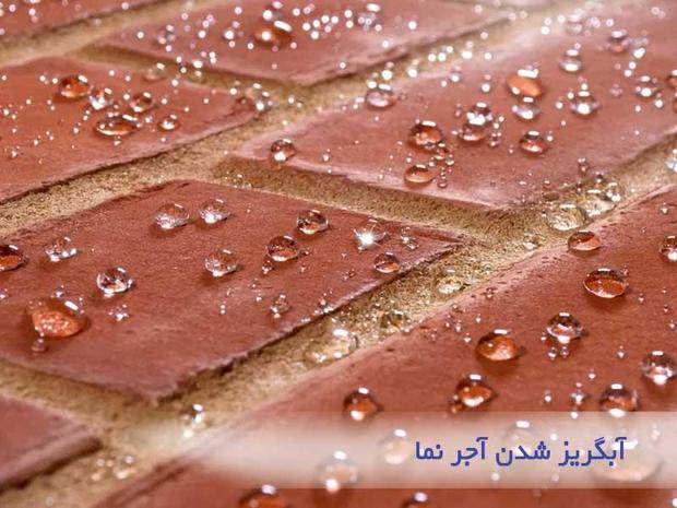 انقلابی در صنعت ساختمان؛ نانو نما، پوششی نوین برای محافظت از نما