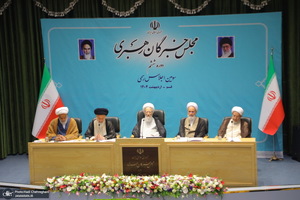 افتتاحیه سومین اجلاسیه مجلس خبرگان رهبری